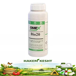 بیو 20 امکس 1 لیتری