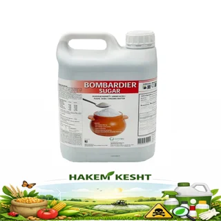 بمباردیر شوگر 5 لیتری