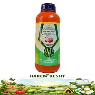 پروپاموکارب مهان