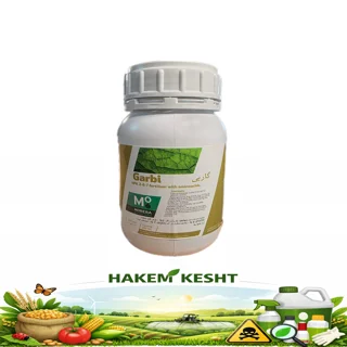 گاربی 250cc اسپانیایی