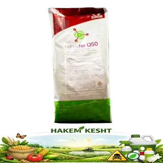 آهن نمافر Q50 بسته 1 کیلویی