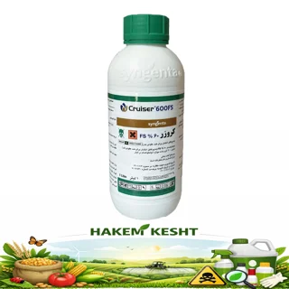 کروزر 1 لیتری سینجنتا