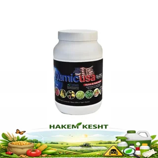 هیومیک اسید آمریکایی 1 کیلویی ACAAS