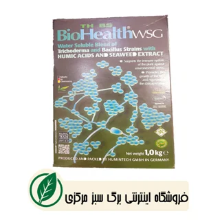 بیو هلث (Bio Health wsg)