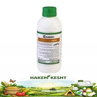 ایزابیون 1 لیتری سینجنتا