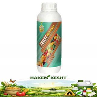 تراست نیتروزینک 1 لیتری