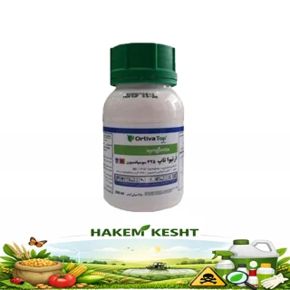 ارتیواتاپ 250cc سینجنتا