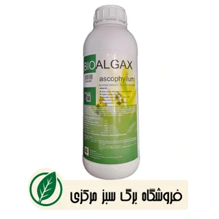 بیو آلجاکس (Bio ALGAX)