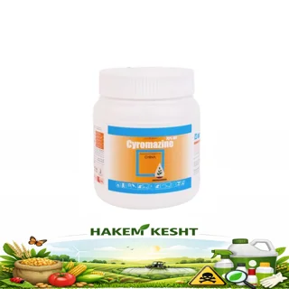 سیرومایزین (تریگارد) خزرسم