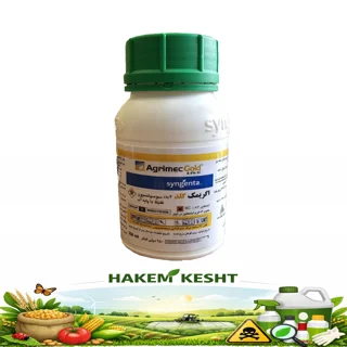 اگریمک گلد سینجنتا