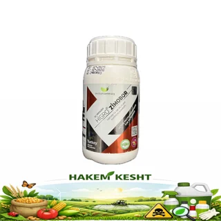 هیگرو زیمو بور 250g