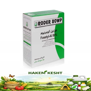 فوزتیل آلومینیوم 1 کیلویی دوگال