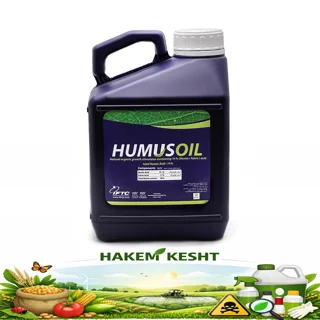 هوموسویل 5 لیتری حاصل نوین