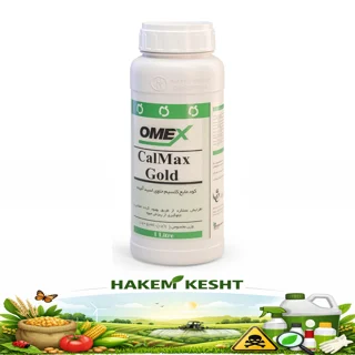 کالمکس امکس 1 لیتری
