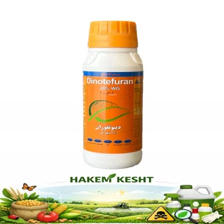 دینوتفوران 250g