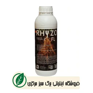 ریژو 1 لیتری