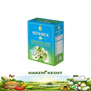 بوتانیکا 1Kg