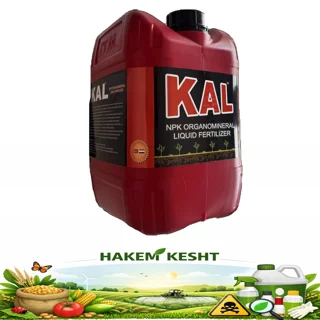 کود مایع مرغی کال 10L kal