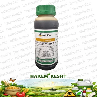 ایزابیون 1 لیتری سینجنتا